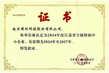 证书