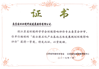 证书