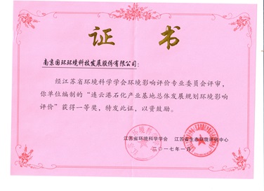 证书