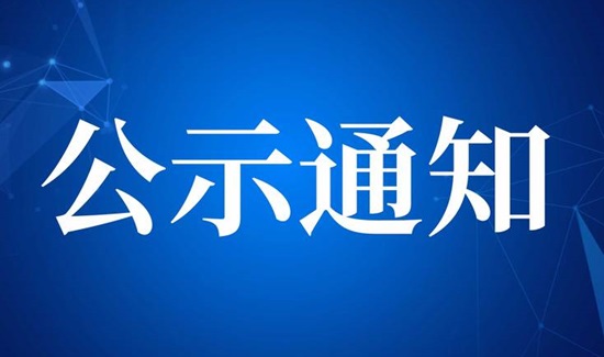 国环科技